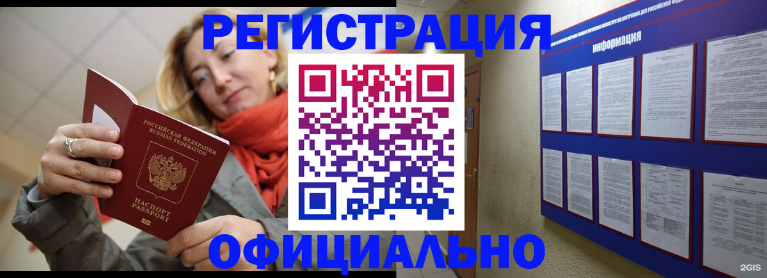 форма 3 в Балахне